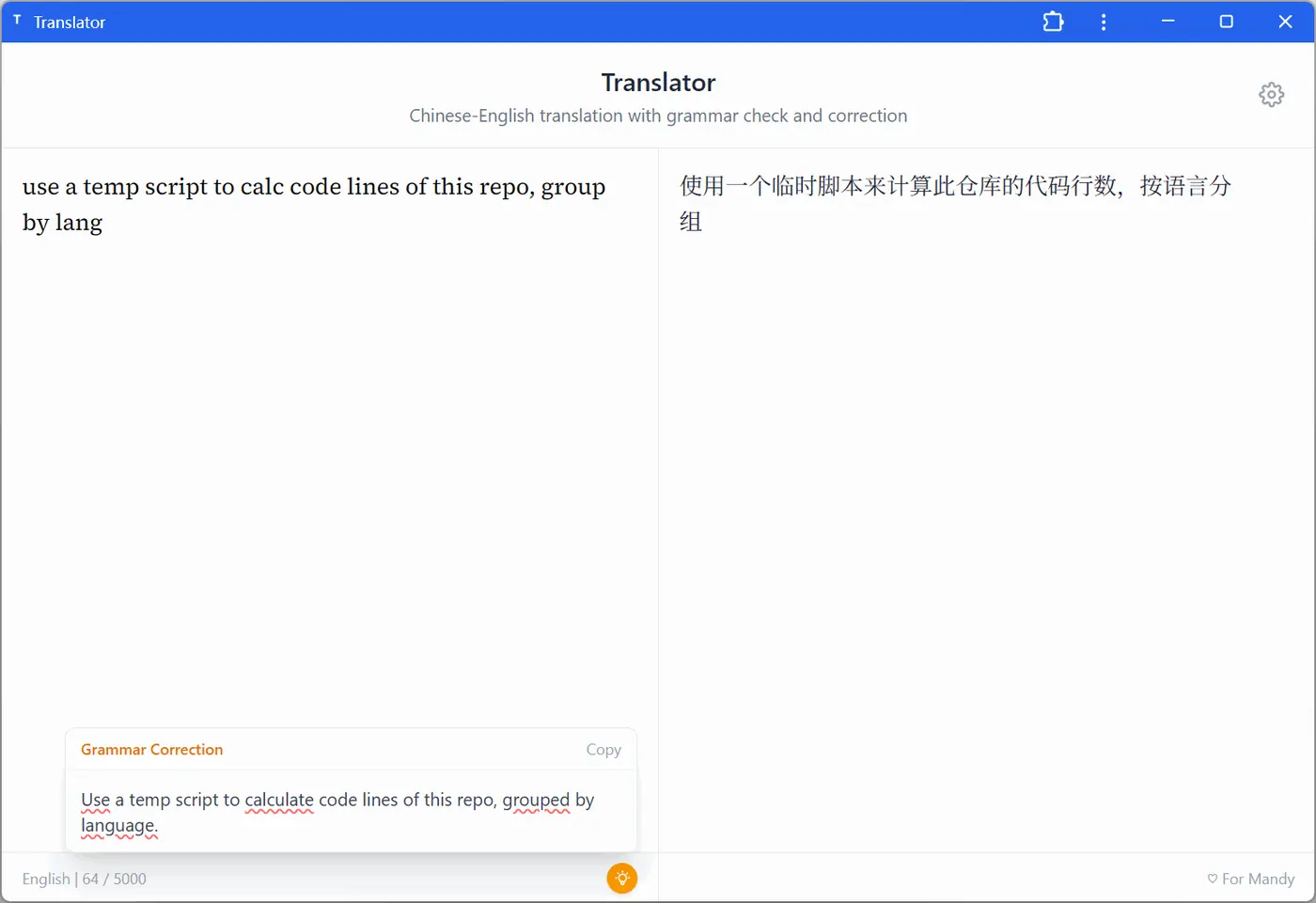 Translator PWA interface